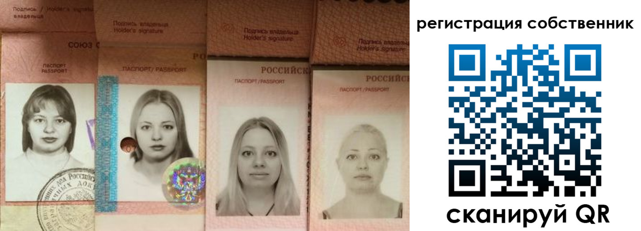 временная регистрация гарантия в Волгодонске