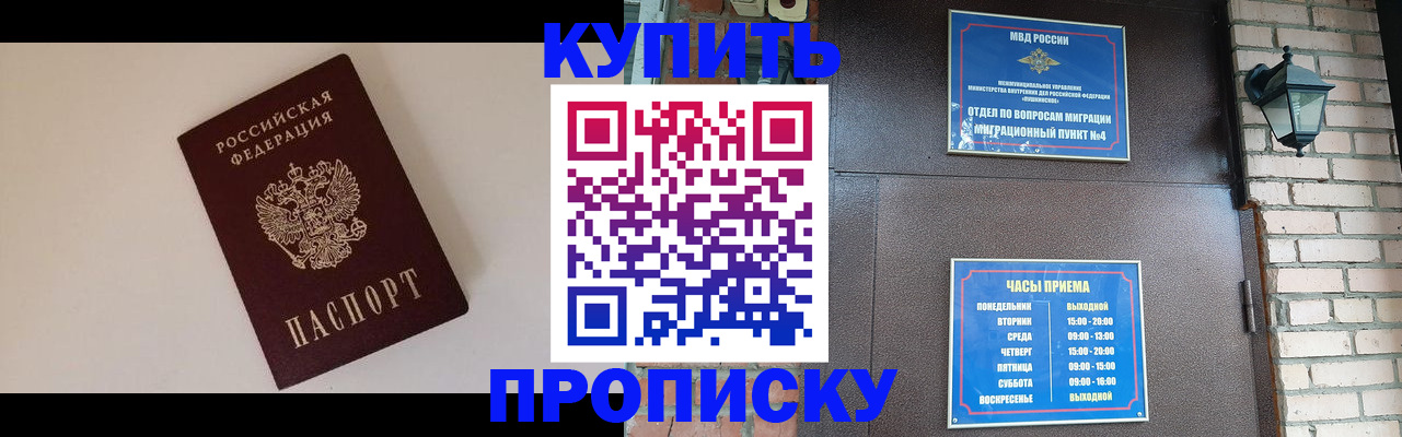 найти адрес прописки в Волгодонске
